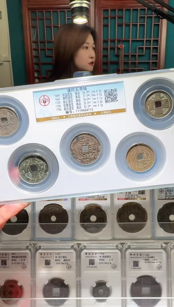 铜nn清五帝破盒不退不换712