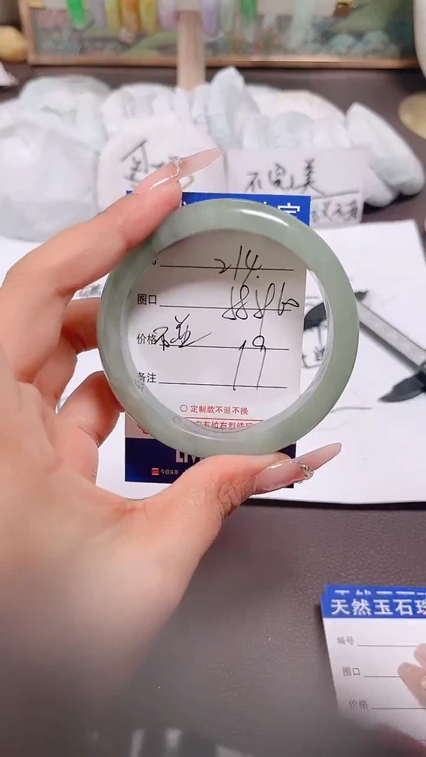 翡翠手镯未镶嵌214