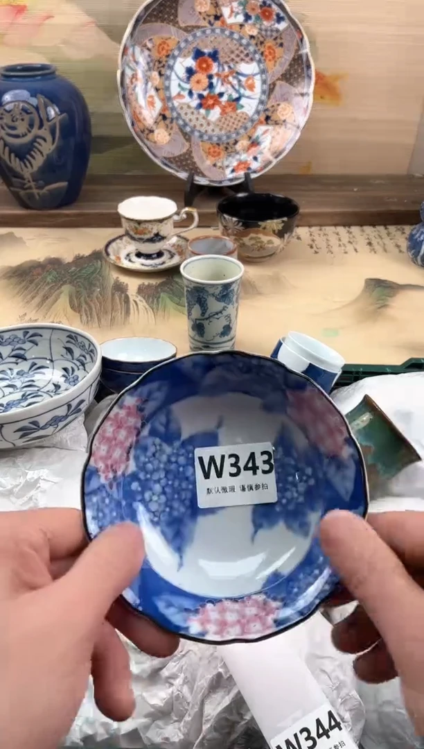 瓷片三***子343