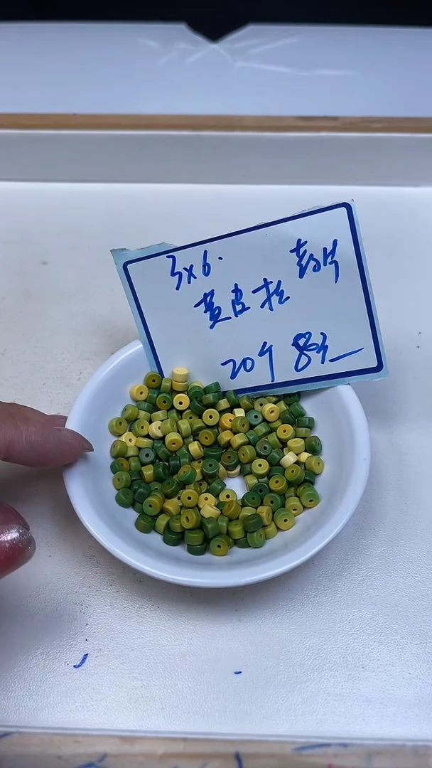 未镶嵌玛瑙手饰M733 黄皮 淞药片3*6mm20个8元