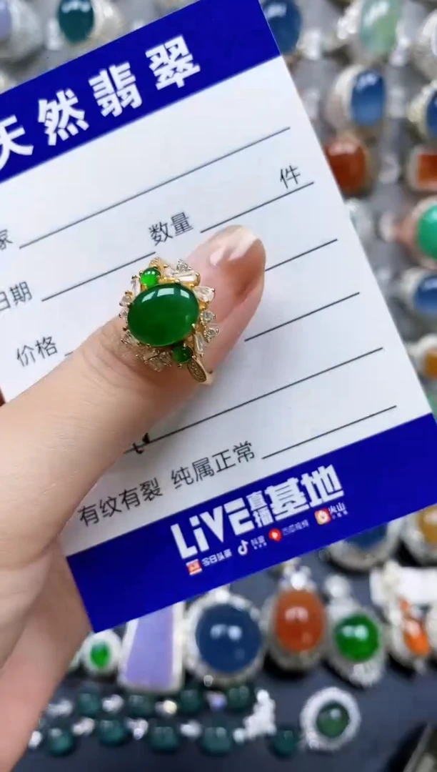 翡翠戒指银S925镶嵌0049