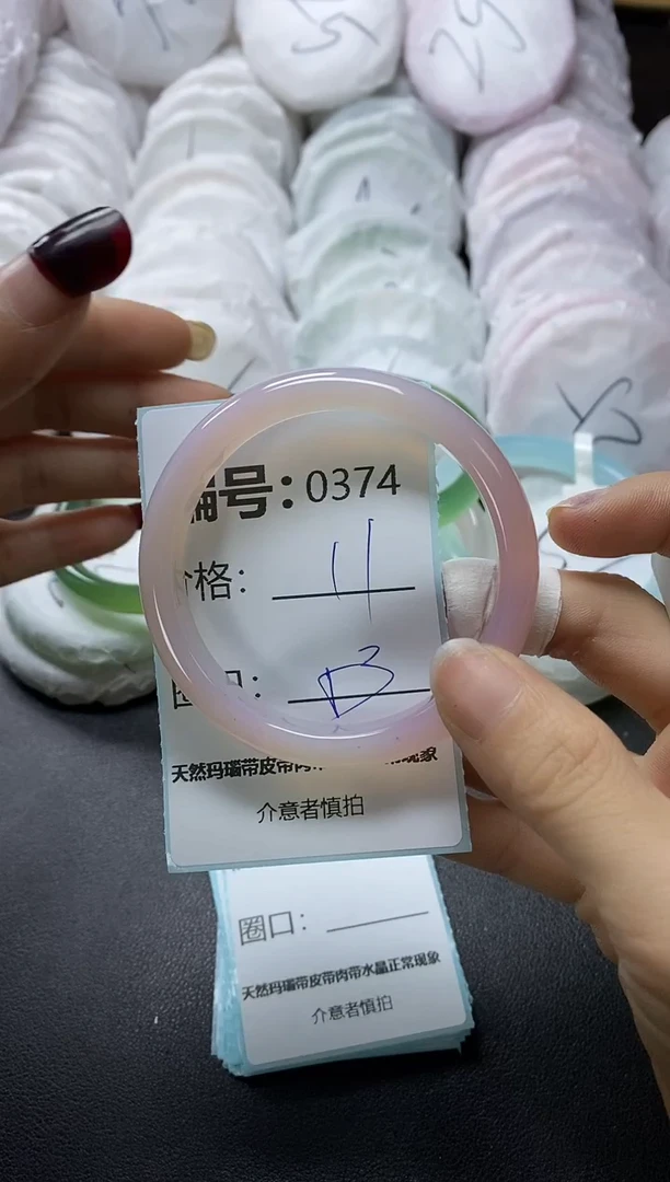 【闪购商品】玛瑙/玉髓手镯未镶嵌374