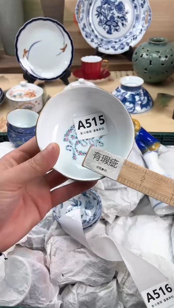 瓷片B****Z515