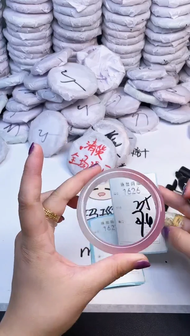 手镯玛瑙/玉髓未镶嵌1626