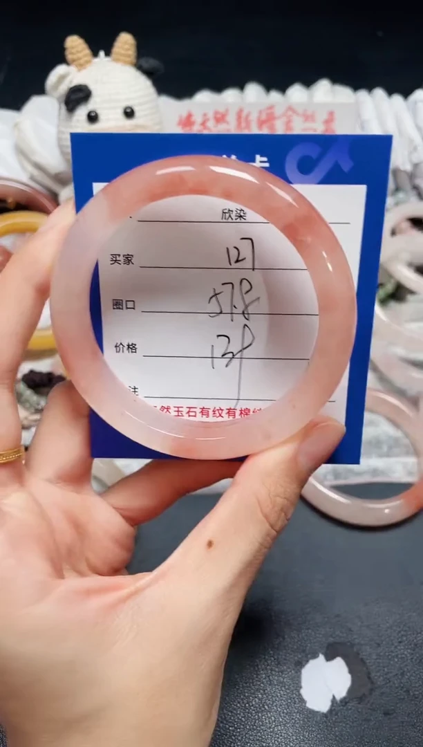 未镶嵌石英质玉手镯127