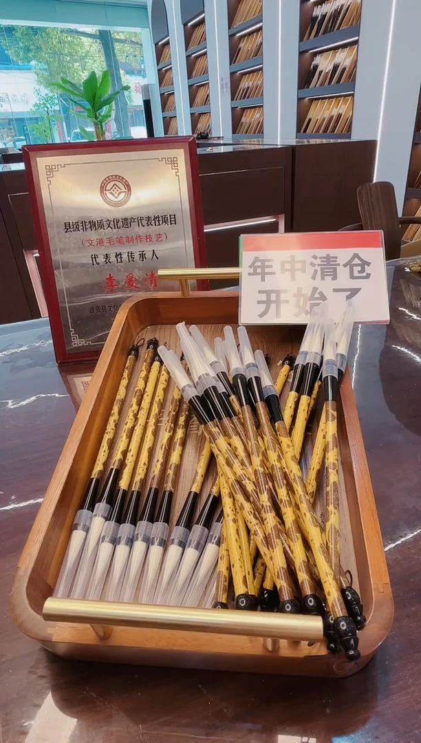 超级大福利，行云流水30支，狼羊兼毫中楷