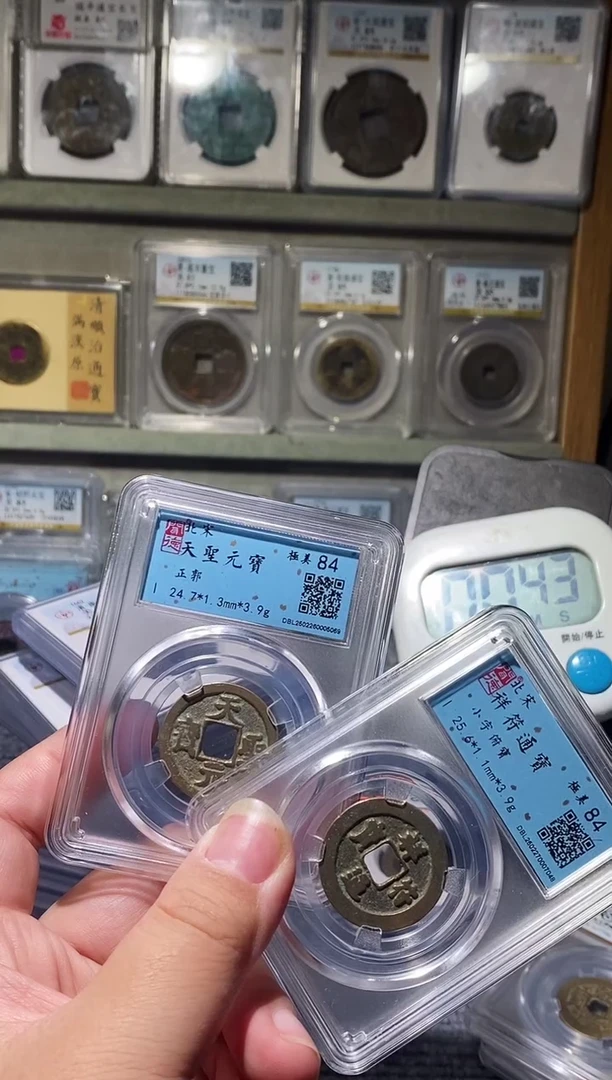 【闪购商品】铜吉泉轩莹/祥符/天圣/4号