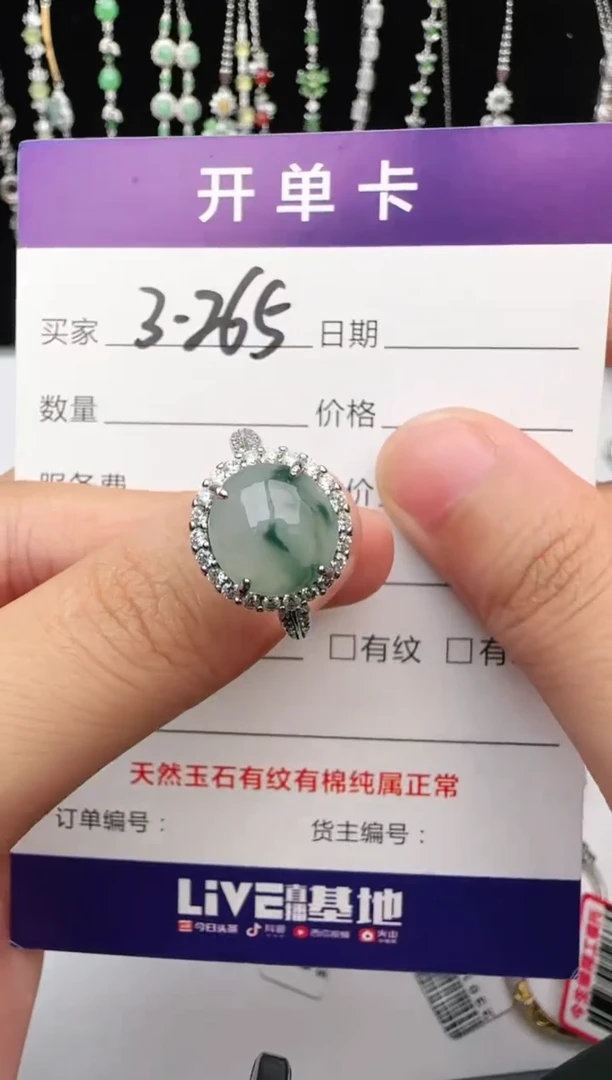 翡翠戒指银S925镶嵌1