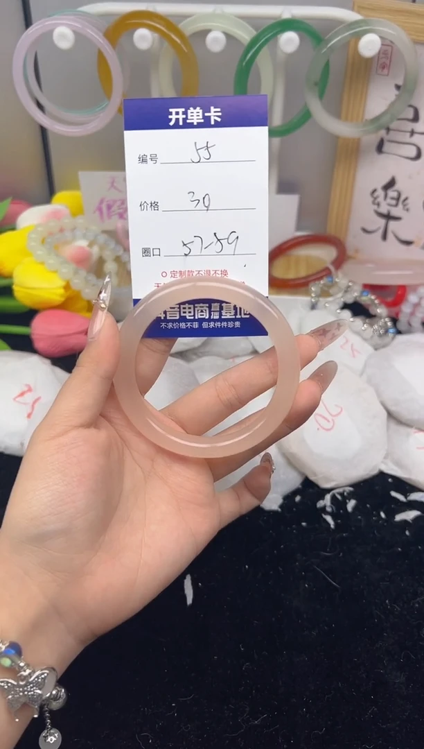 【闪购商品】玛瑙/玉髓手镯未镶嵌55