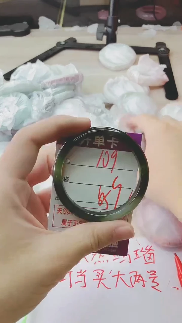 手镯玛瑙/玉髓未镶嵌109