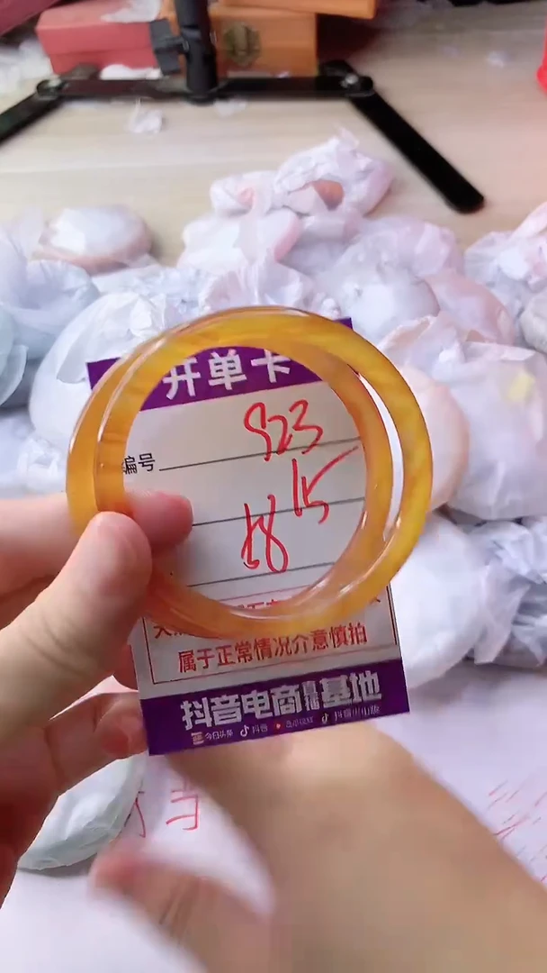 手镯玛瑙/玉髓未镶嵌923