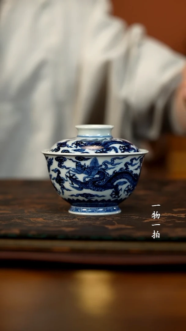 潇*微瑕青花五龙两才盖碗（合缝不好）