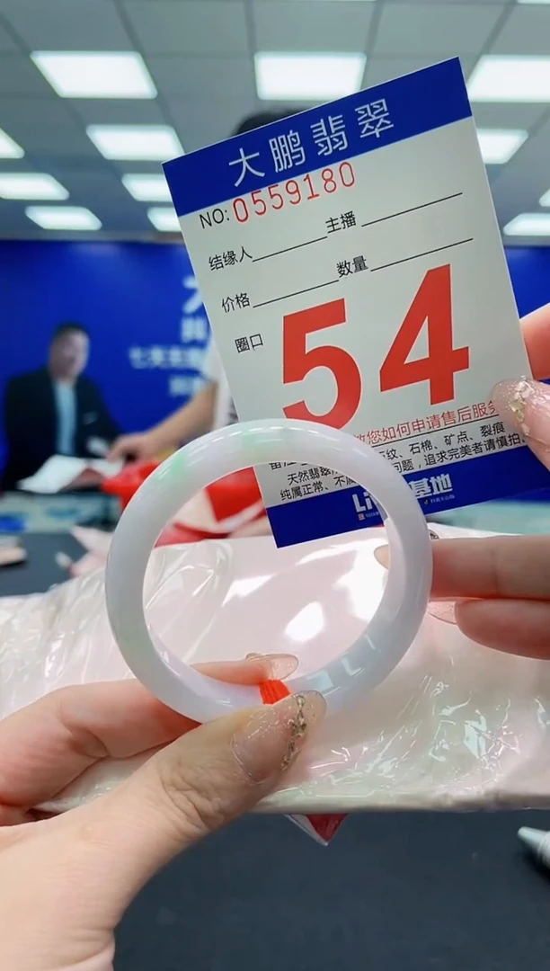 翡翠手镯未镶嵌AAAAAAAAAAAAAAAAAA