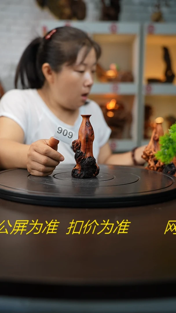 木毛**：云南黑果木花瓶