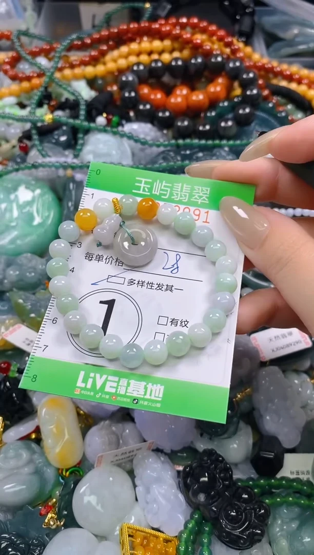 颈饰未镶嵌翡翠闪购0252091多样性发其一