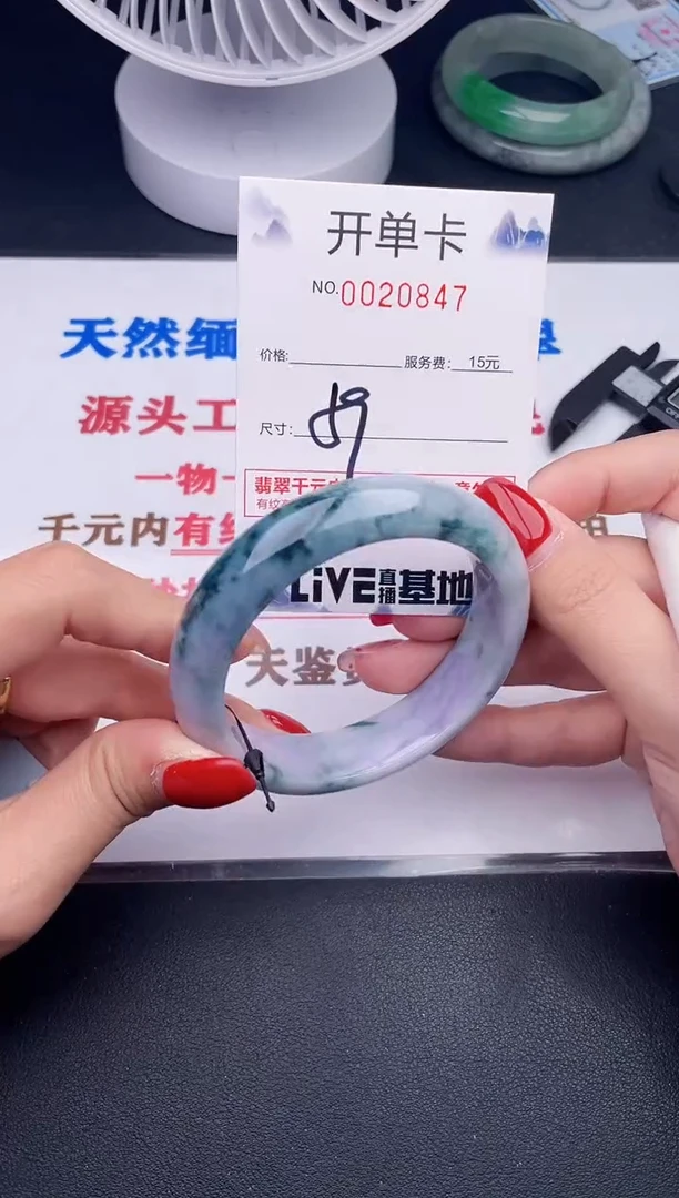 未镶嵌手镯翡翠47