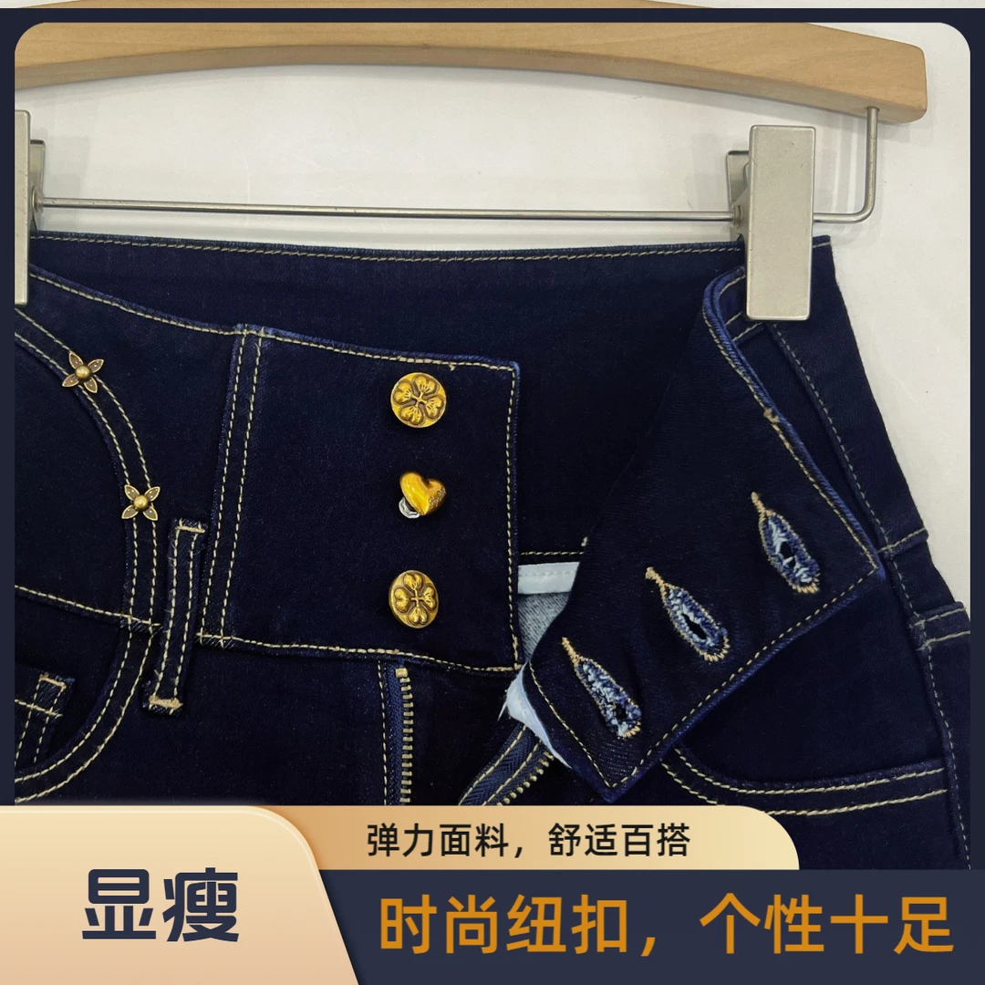 【KUSE】蓝色弹力高腰显高显瘦百搭2025新款紧身铅笔小脚加绒牛仔裤