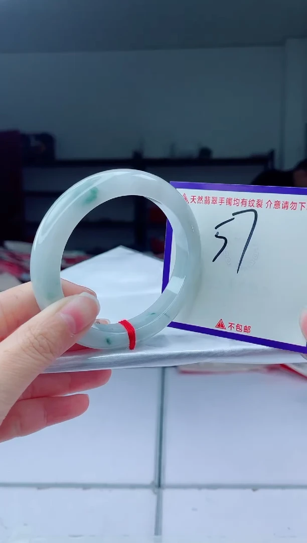 未镶嵌手镯翡翠我