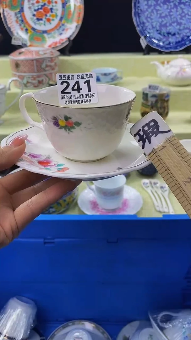 其他瓷片【默认微瑕】--