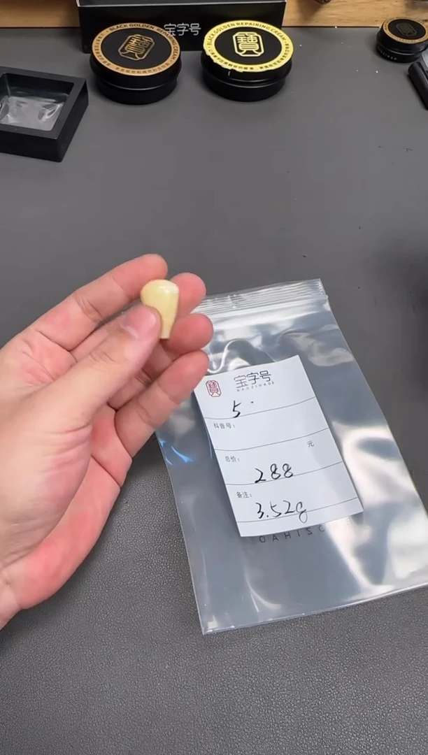 琥珀未镶嵌珠宝奇石高*三520752075207