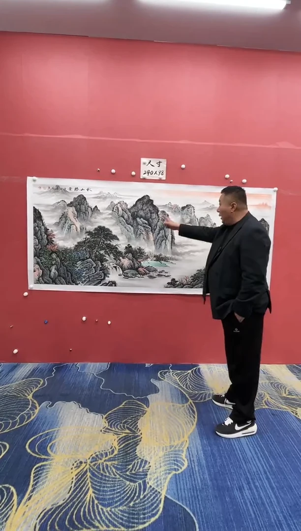 【闪购商品】绘画康廷英-八尺-秋山胜景-2-6