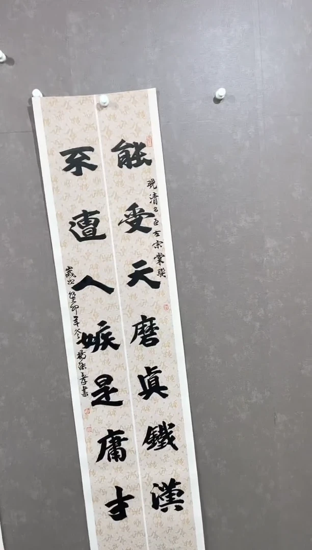 国画75紫仪馆藏福利作品