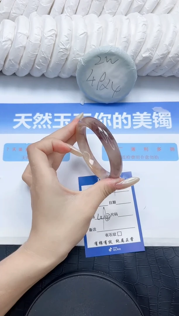 石英质玉手镯未镶嵌149-58.2