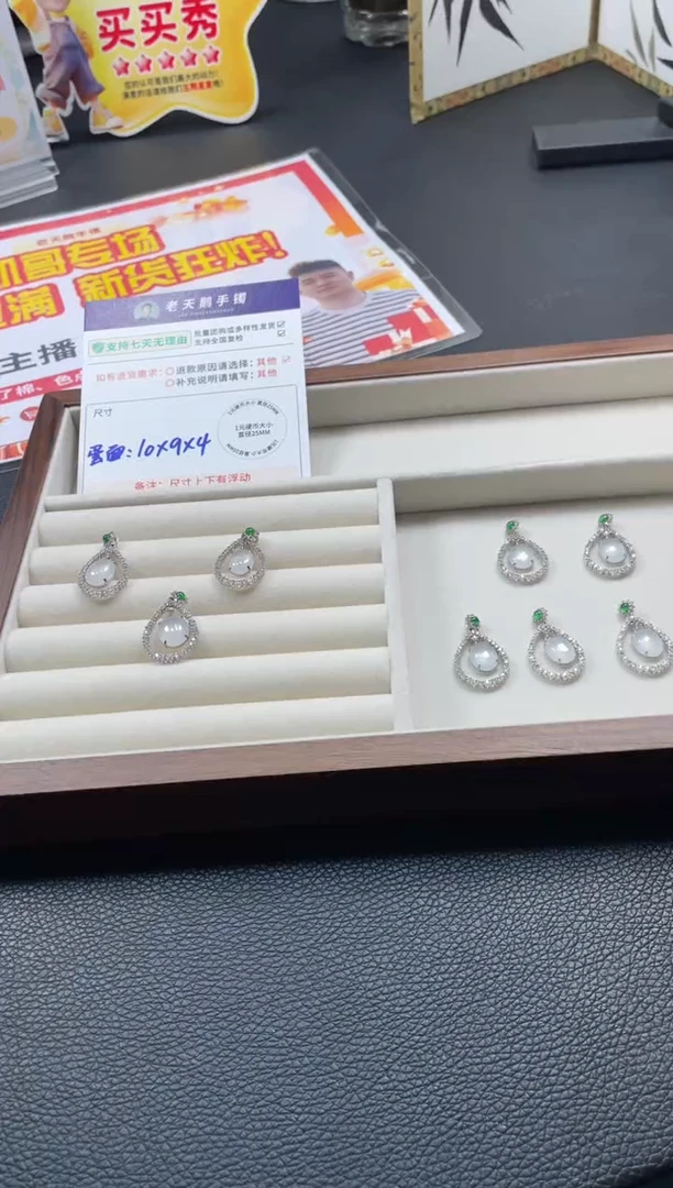 18K金镶嵌挂件翡翠【海洋之心】蛋面吊坠F20配链/多样性发其一CP