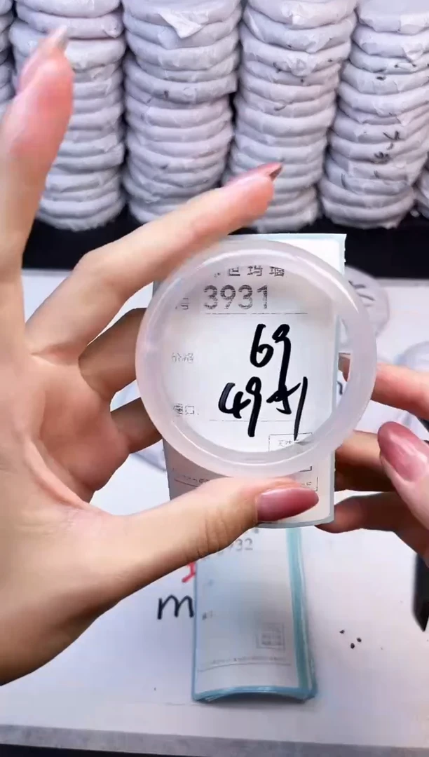 手镯玛瑙/玉髓未镶嵌3931