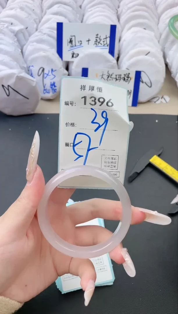 【闪购商品】玛瑙/玉髓手镯未镶嵌1396