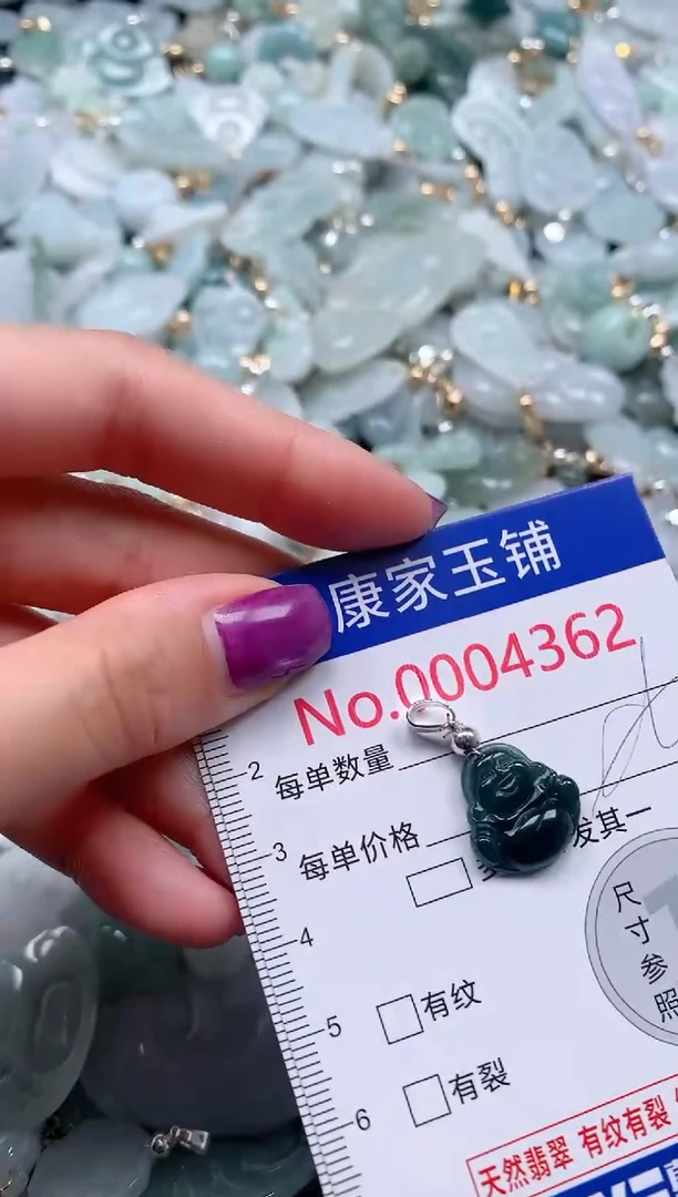 颈饰未镶嵌翡翠4362