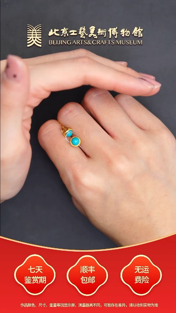 18K金镶嵌绿松石耳饰B0907GMD424（多样性发货）耳钉