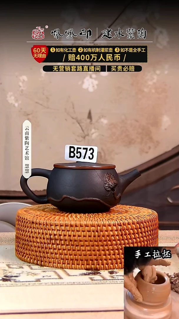 【闪购商品】凤凰印菩提纹汉瓦   573