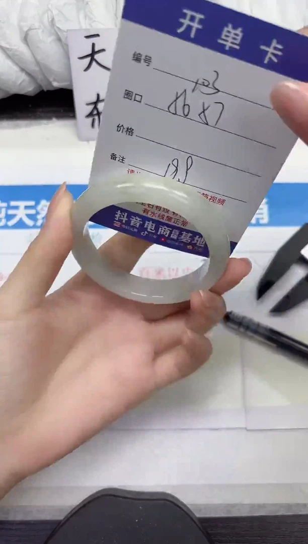 未镶嵌手镯石英质玉A103-56.57