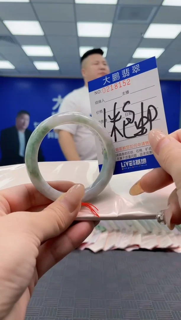 翡翠手镯未镶嵌0801617166