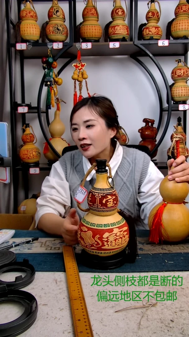 木 开口葫芦 开口葫芦 开口葫芦 开口葫芦