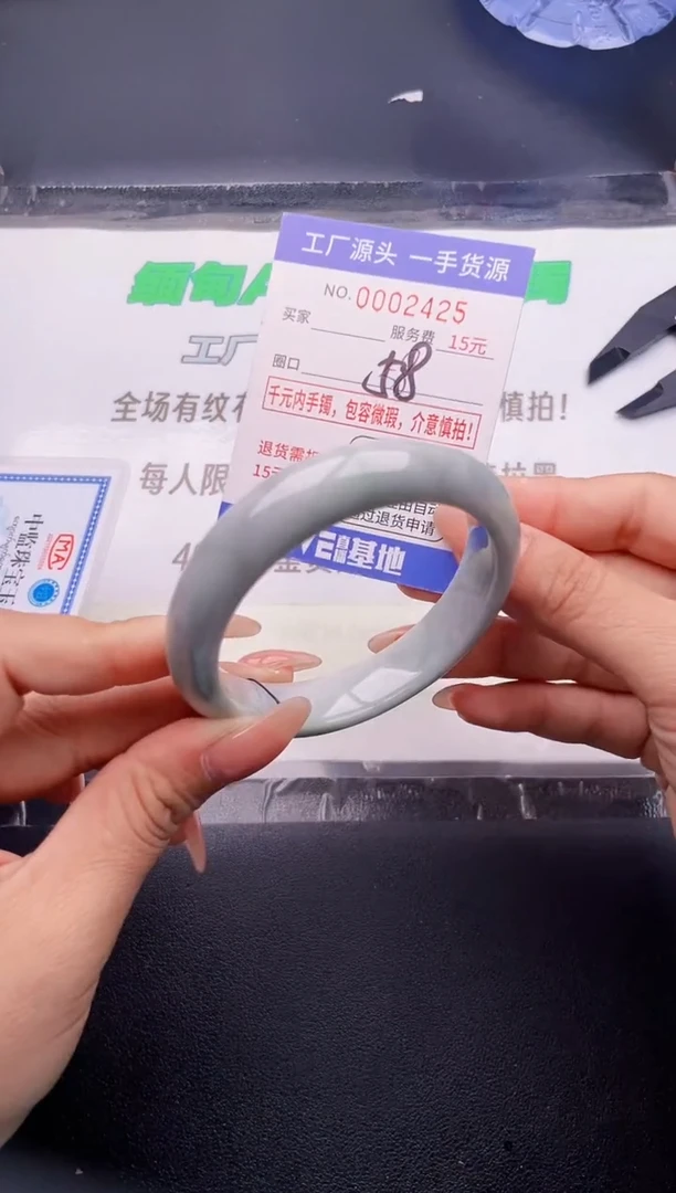 翡翠手镯未镶嵌按图片拍下发货