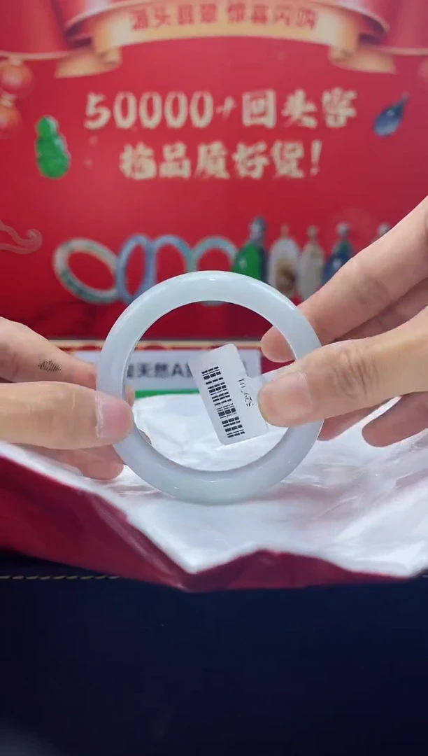 【闪购商品】翡翠手镯未镶嵌手镯7