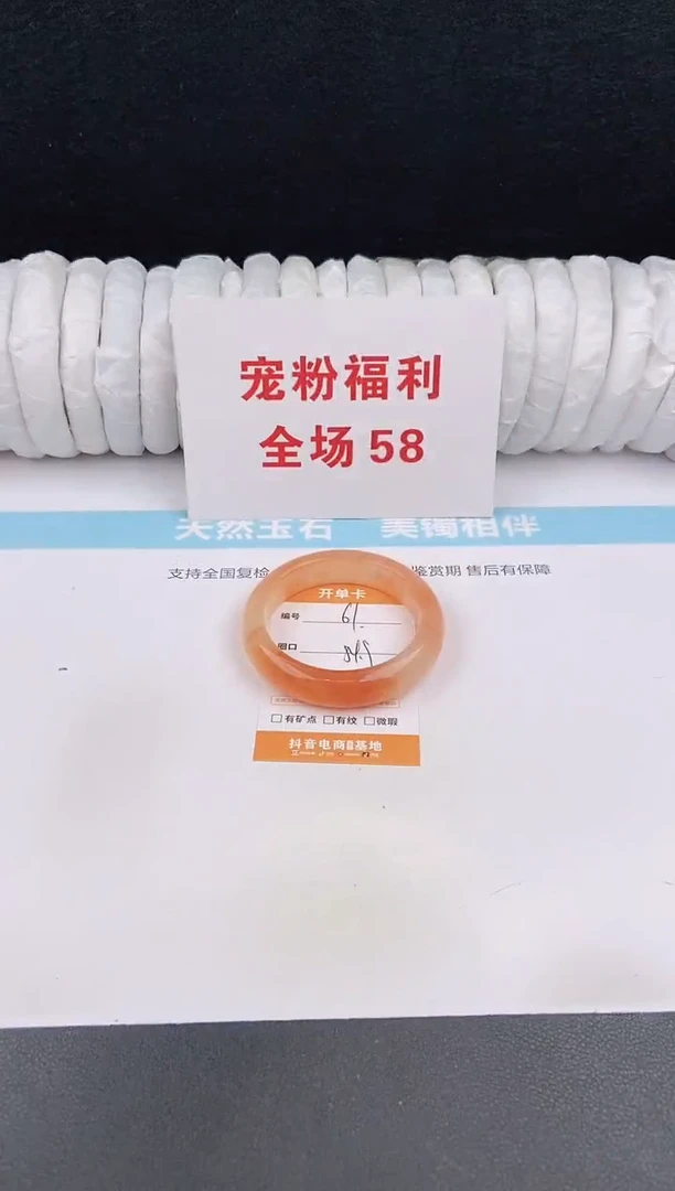 未镶嵌手镯石英质玉61