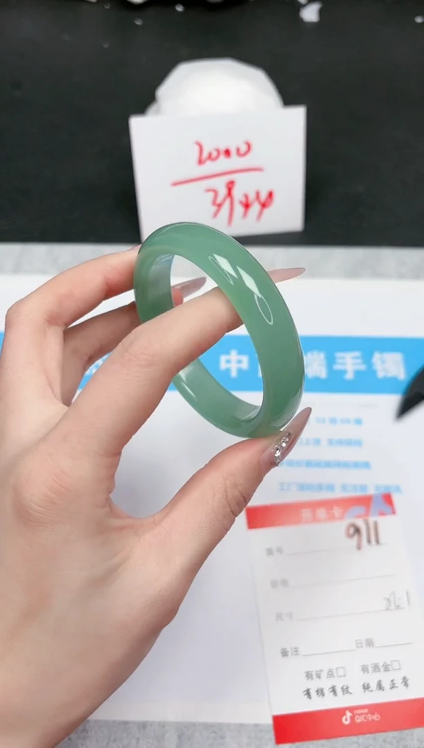 【闪购商品】石英质玉手镯未镶嵌911-56.1