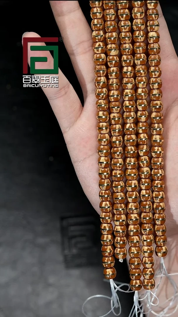手串紫金鼠9-25浅色熊猫实心宽版一线天卡7x8尺寸