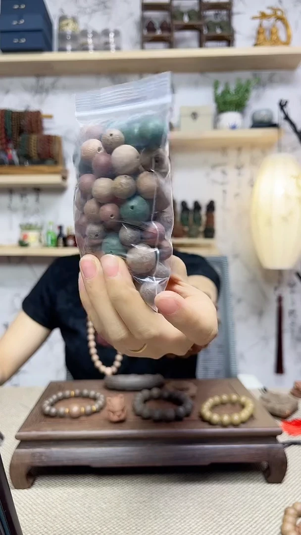 泥塑散珠一包古法合香微瑕