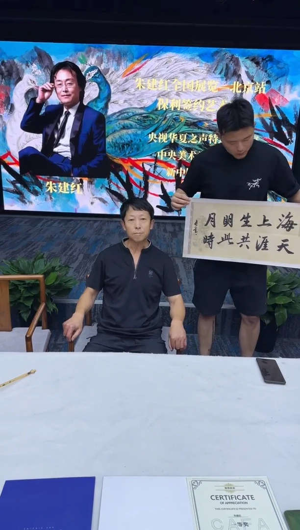 书法于长青 海上生明月  2平尺