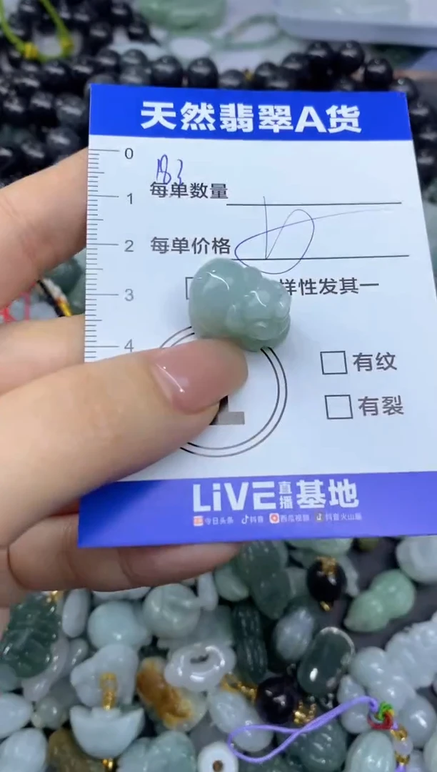 吊坠(不含链)未镶嵌翡翠天然翡翠A货批量多样性发一件