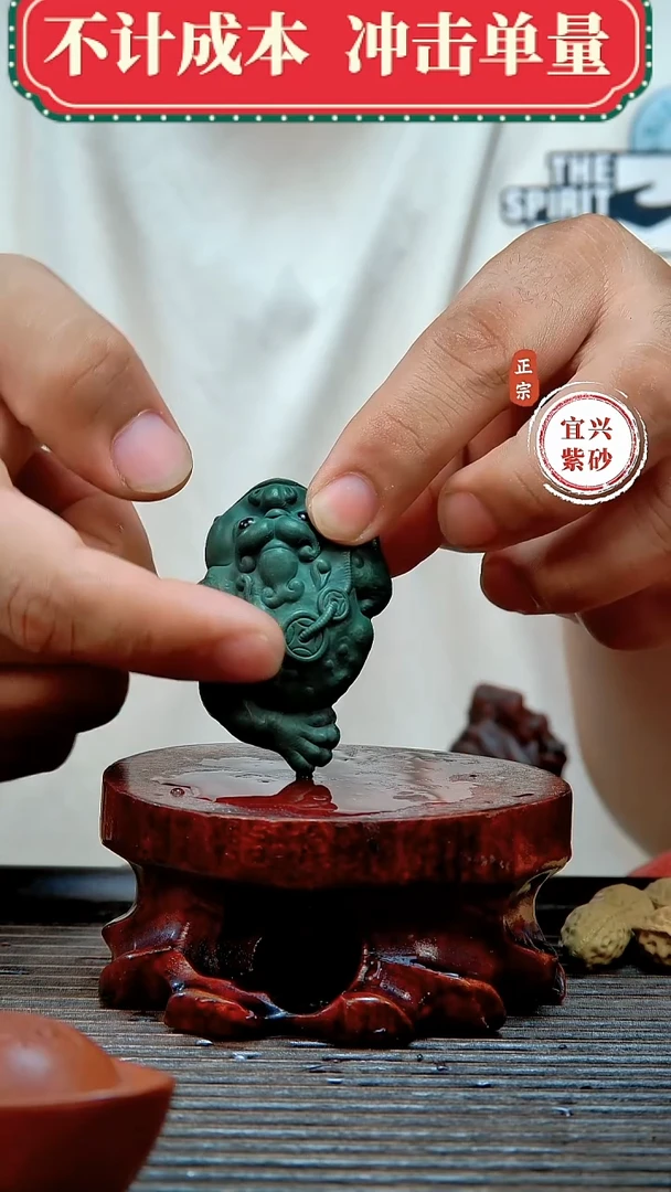 宜兴紫砂茶宠摆件