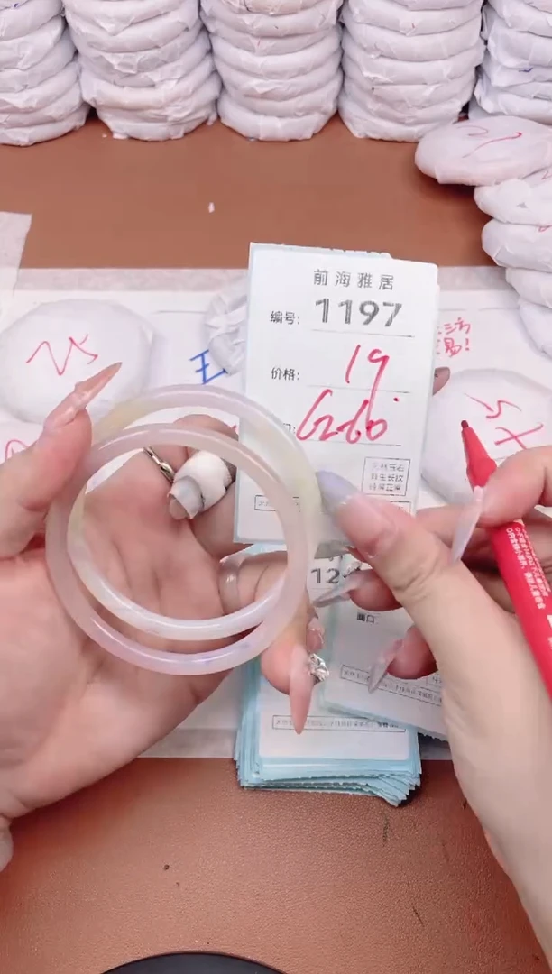 【闪购商品】玛瑙/玉髓手镯未镶嵌1197