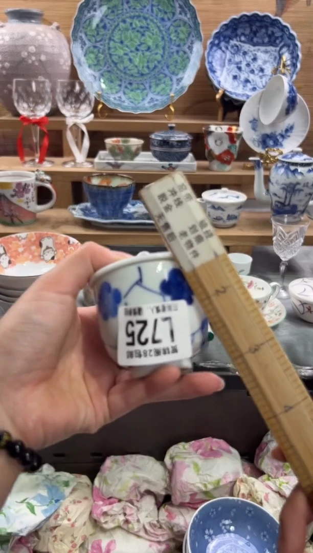 瓷片深****司     L725