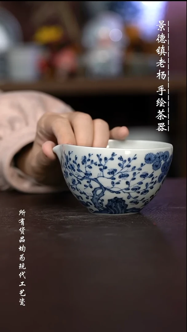 微瑕福利 现代瓷