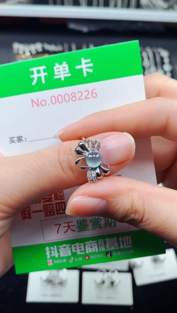 【闪购商品】翡翠戒指银S925镶嵌8226