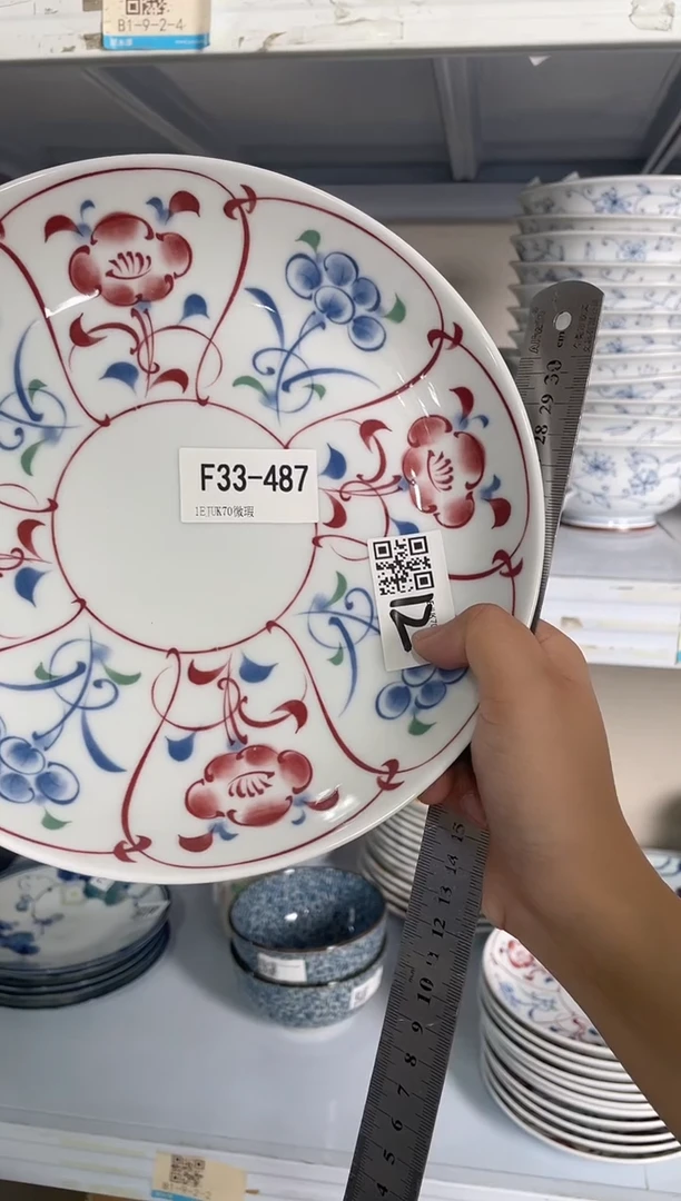 瓷片赤绘立花8.7英寸盘 微瑕